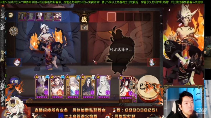【2021-01-15 11点场】阿信军：无一速园大名士梦！调魂做号之神关注免费资