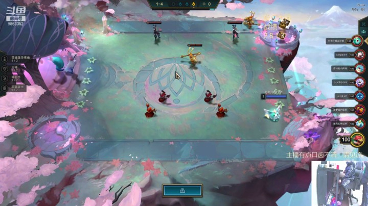 【lol云顶之弈】励志十八的精彩时刻 20210116 12点场