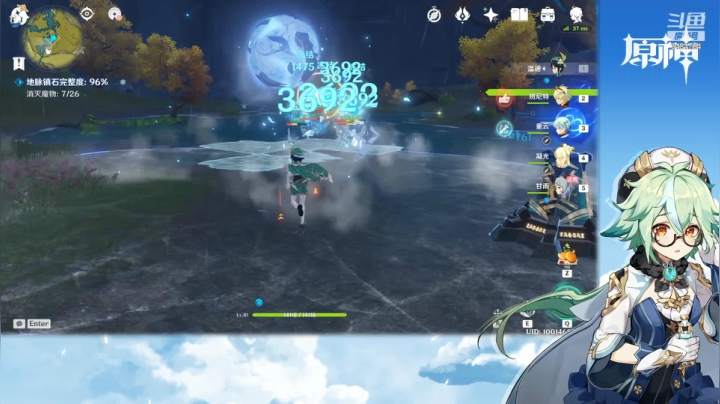 仙麟之章任务录播_01.16