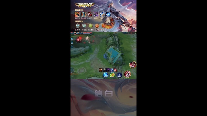 李白：看好这波操作 你怎么敢的呀