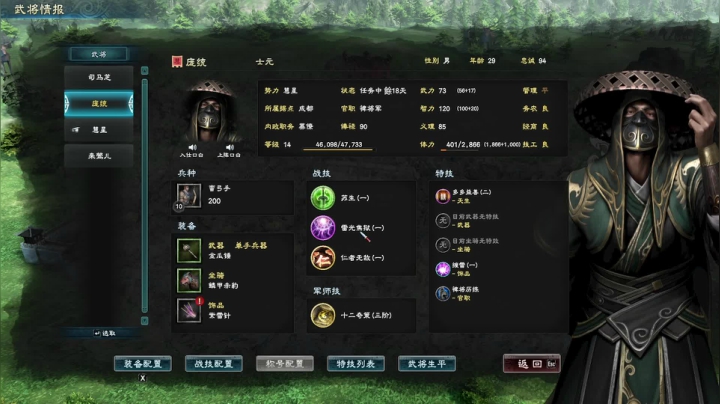 【2021-01-15 16点场】主播彗星：七星续命一打五！我阿星才是天下无敌