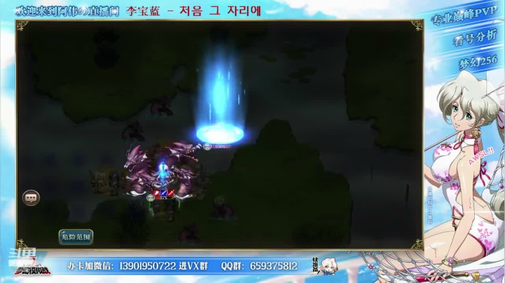 【2021-01-15 23点场】炎帝欧光：我就是大海上最自由的男人