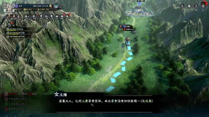 【2021-01-15 22点场】混沌伏羲：三国群英8搞起