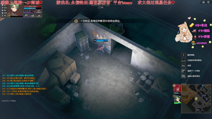 【2021-01-15 21点场】比芯唲：单身狗新年俱乐部❤️