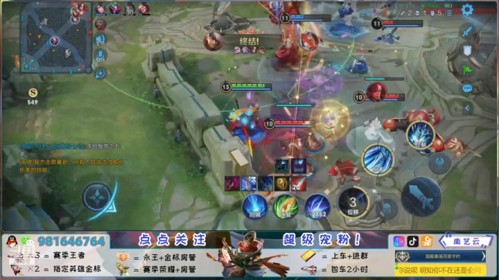 【2021-01-15 17点场】南艺云：新赛季的王者！国服带上！