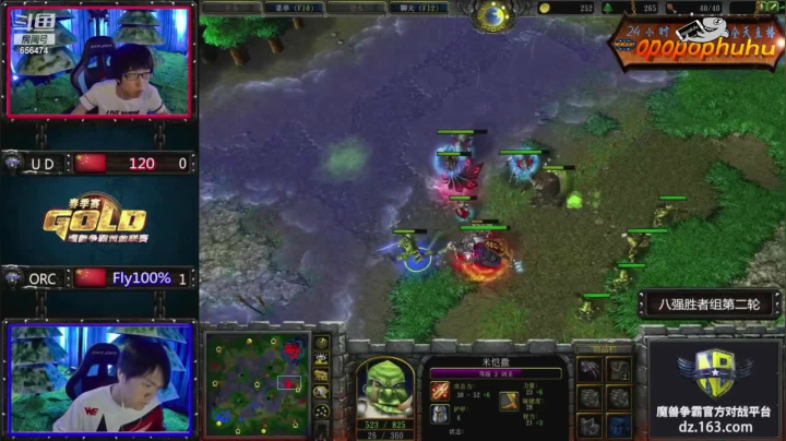 【魔兽争霸】opopophuhu的精彩时刻 20210116 10点场