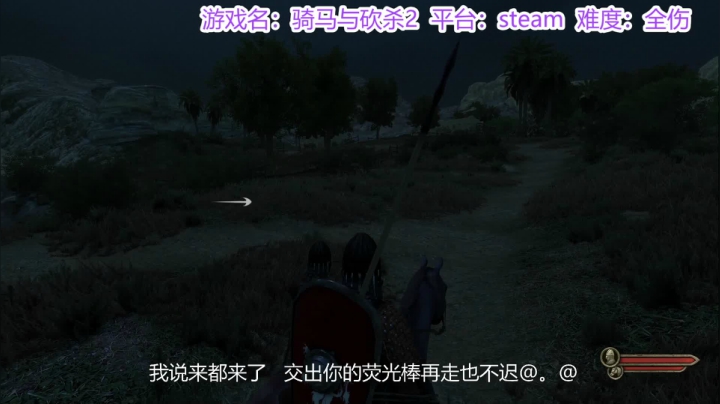 【2021-01-12 15点场】请叫我诗仙大李白：骑砍2：你见过沙包一样大的拳头吗
