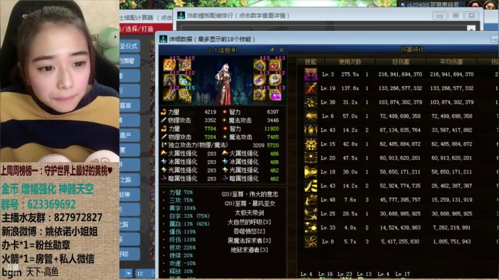 【2021-01-16 05点场】姚依诺小妹妹：依诺：你kin你擦 又迟到了