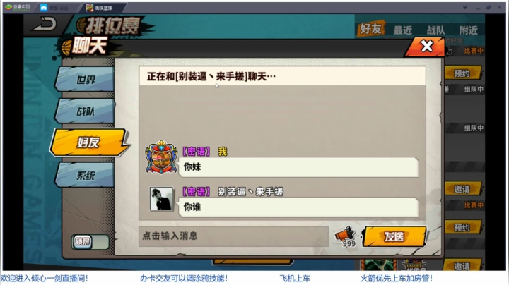 【2021-01-10 23点场】GF丶倾心一剑：技术不行，喷队友第一名