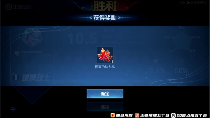【2021-01-15 23点场】白白白白白3：攻速鞋巅峰赛司空震上国服