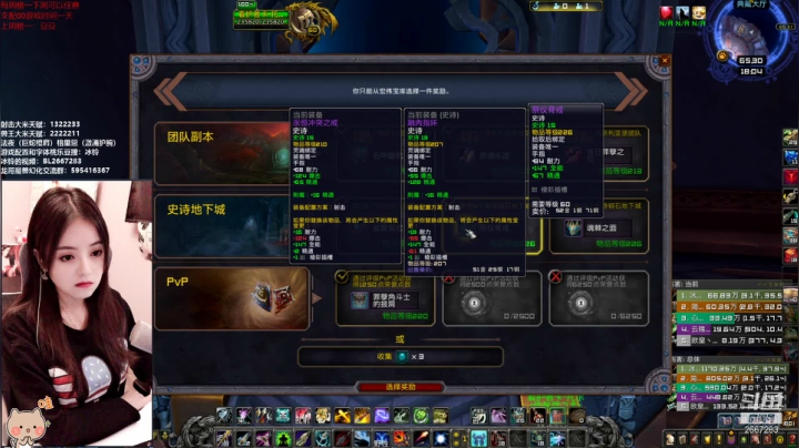 【2021-01-15 17点场】冰铃丶丶：冰铃：射击猎大秘境