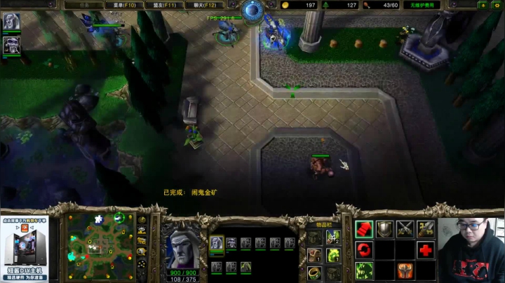 【魔兽争霸】ForeverTED的精彩时刻 20210116 15点场