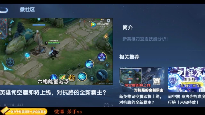 【王者荣耀】不可一世杀手的精彩时刻 20210116 03点场