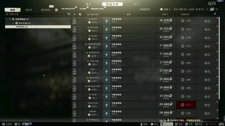 【逃离塔科夫】走黯的精彩时刻 20210116 20点场
