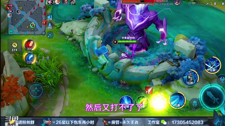 撞车梦泪老师的韩信