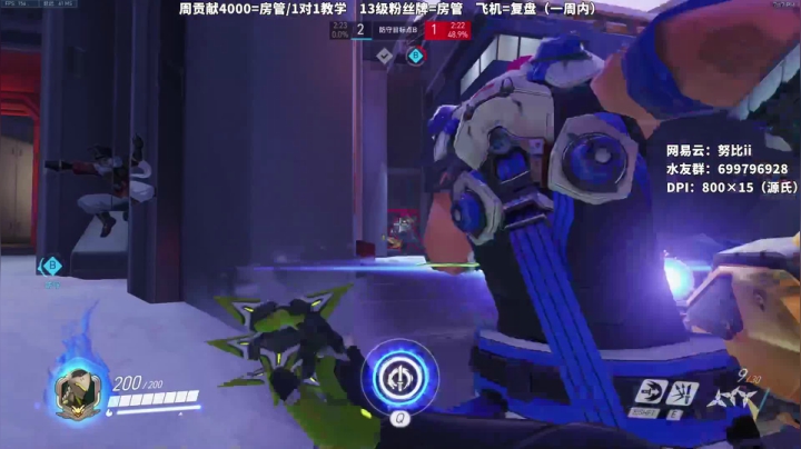 【2021-01-16 18点场】努比ovo：努比:新号源氏从零排位