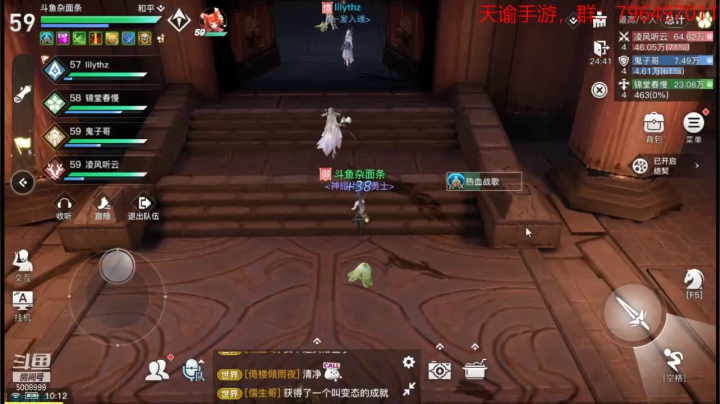 【2021-01-15 09点场】金娱丨杂面条：天谕手游，3区耀世花海
