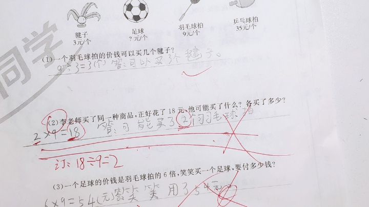 宏图33