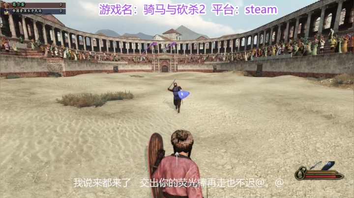 【2021-01-12 00点场】请叫我诗仙大李白：骑砍2：你见过沙包一样大的拳头吗