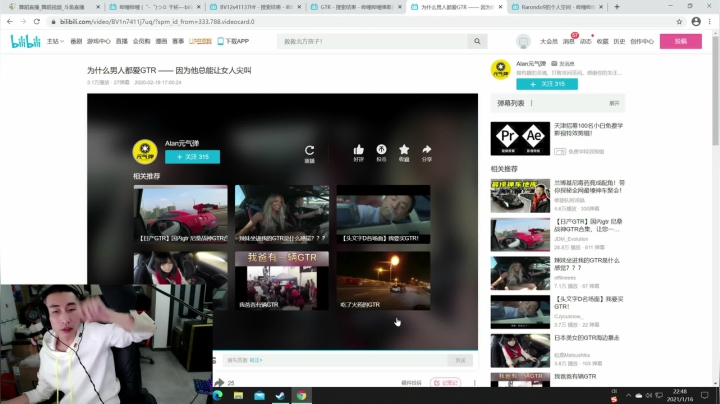 【三国志系列】寅子的精彩时刻 20210116 22点场