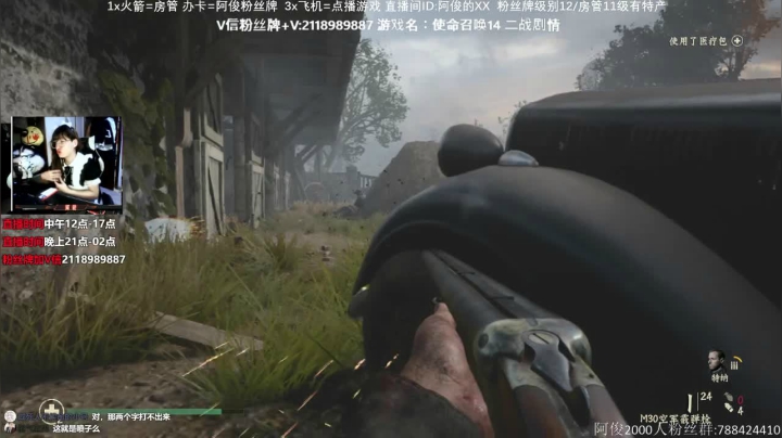 【2021-01-16 12点场】阿俊丶ll：【阿俊】二战故事剧情开搞~