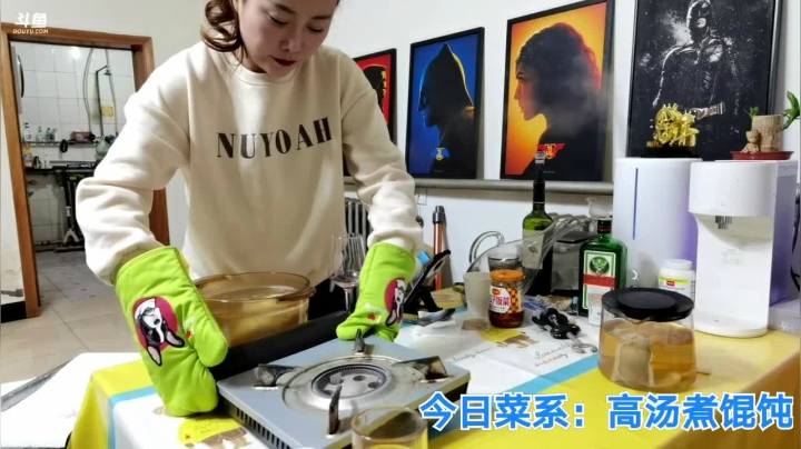 【美食】无尽无尽的无尽的精彩时刻 20210116 23点场