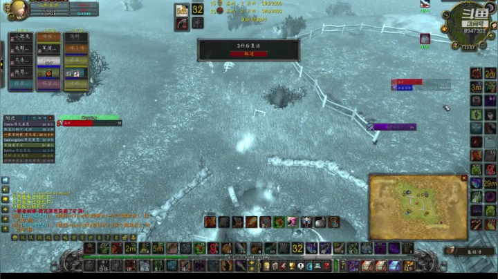 碰希瓦莱恩部落队伍