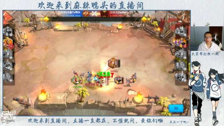 【2021-01-15 20点场】麻辣鸭头呀：12服-kvk关5倒计时2天