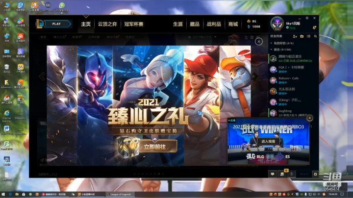 【2021-01-11 19点场】iAoay丶小恐龙：代播混时长