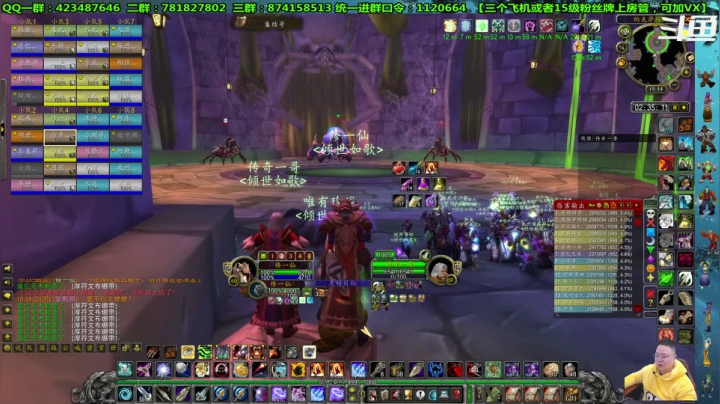 【2021-01-16 14点场】修一仙：一个猎人丶狂暴战丶萨满丶法师