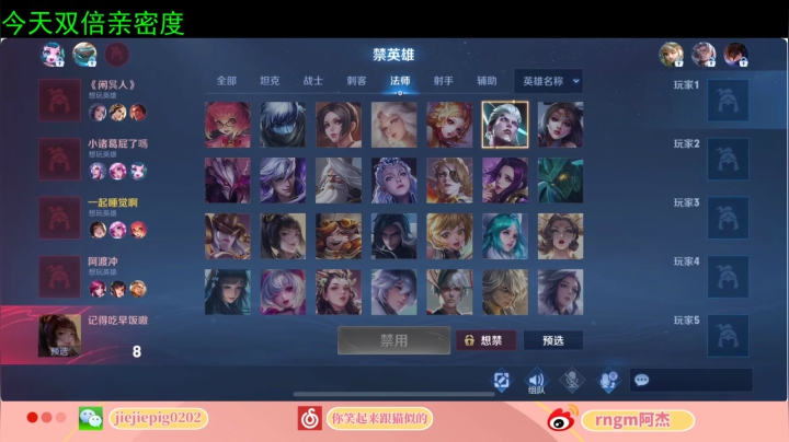 【2021-01-16 01点场】RNGM阿杰：这就是国服！