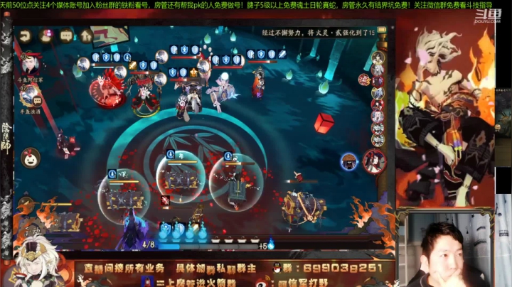 【2021-01-15 21点场】阿信军：活动快结束了加油！调魂做号之神关注免费资