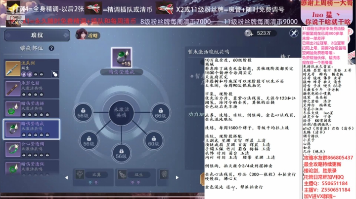 【2021-01-16 01点场】zz喷火龙：数据帝全职业专业规划提战，论剑，日常