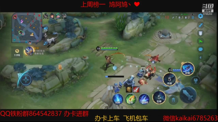 【2021-01-15 21点场】美丽开：飞机上王者 快来吧！！！
