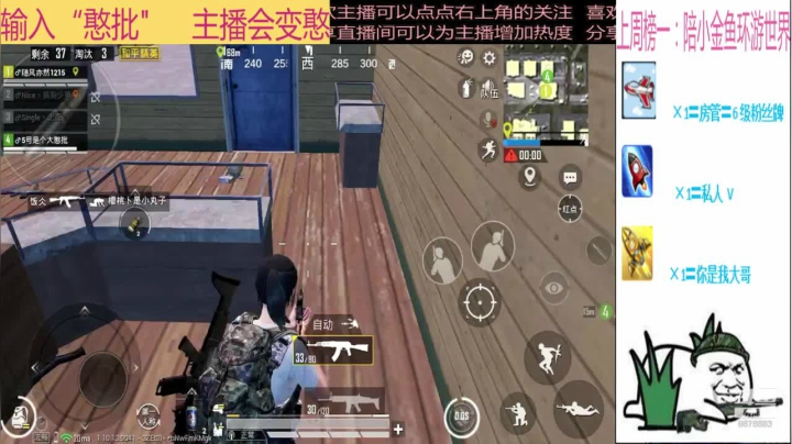 【2021-01-16 00点场】随风亦然：[随风] OH,yes!yes!