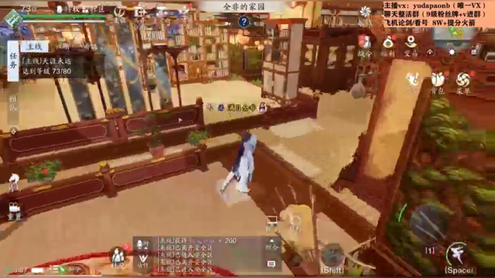 【2021-01-16 05点场】小主播羽大炮：羽大炮：真武老年组选手
