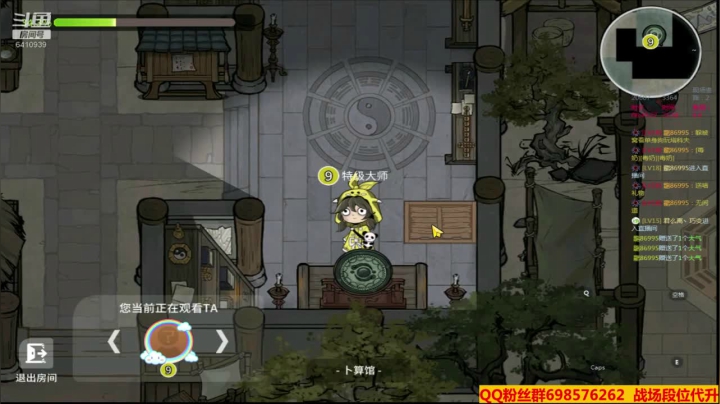 【2021-01-15 21点场】灬点叔灬大伟：❤❤弹幕居然说话了？❤❤