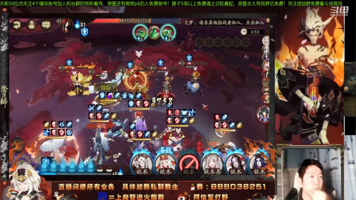 【2021-01-15 19点场】阿信军：百鬼奕12胜祖师！调魂做号之神关注免费资