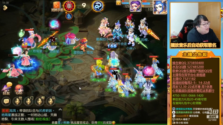【梦幻手游】小儿郎丶丶的精彩时刻 20210116 19点场
