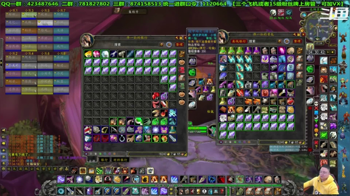 【2021-01-16 16点场】修一仙：一个猎人丶狂暴战丶萨满丶法师