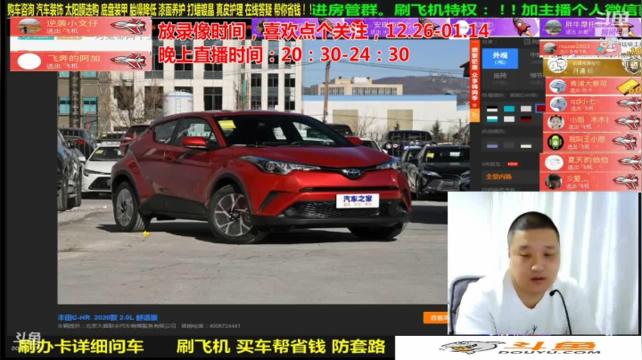 【汽车】九江008的精彩时刻 20210116 08点场