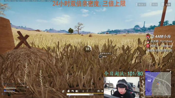 【2021-01-16 01点场】4AM小海xx丶：4AM小海：斗鱼第一栓