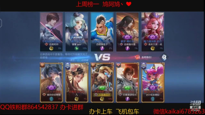【2021-01-15 19点场】美丽开：赵云-澜冲王者