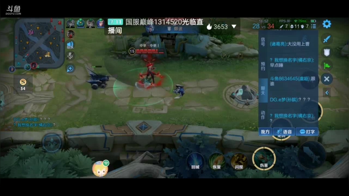 【2021-01-15 00点场】美少女战士5：新英雄司空震蕾电恶魔冲排名！