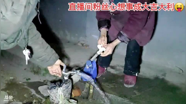 我在斗鱼看许文强户外直播户外