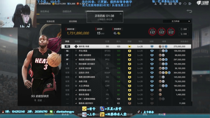 【2021-01-15 17点场】点卡剩余：野草蛮生-琦上名人堂！