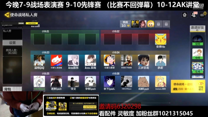 【2021-01-15 18点场】沙皇StaFenGraD：今晚10点AK讲堂！