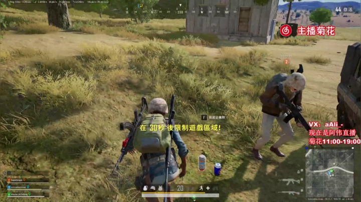 我在斗鱼看顶级菊宝a直播绝地求生