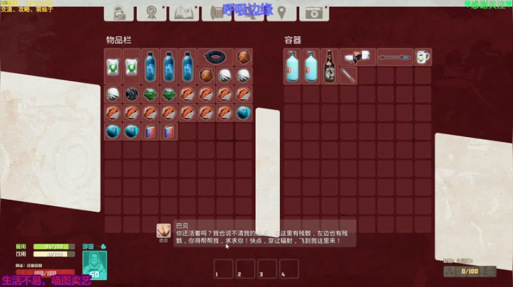 【2021-01-10 21点场】MeowTu丶：喵图：请多给我几口氧气，嗝~