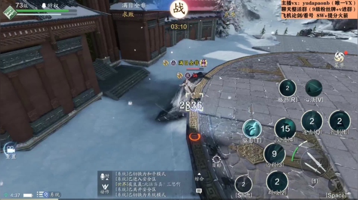 【2021-01-16 03点场】小主播羽大炮：羽大炮：真武老年组选手